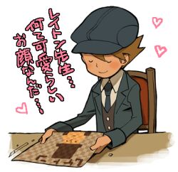hershel layton from professor layton by homa kura