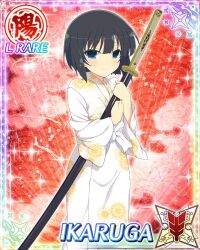 ikaruga (senran kagura) from senran kagura