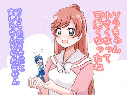 nijigaoka mashiro from hirogaru sky! precure by mitumi mira