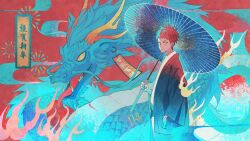 akashi seijuurou from kuroko no basuke