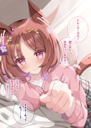 sakura laurel (umamusume) from umamusume by lpikamasi