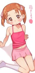 matsuoka miu from ichigo mashimaro