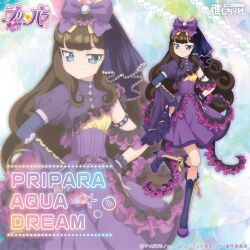 kurosu aroma from pretty series