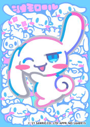 cinnamoroll from fuwa fuwa cinnamoroll by terada tera