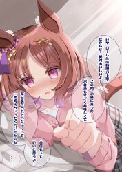 sakura laurel (umamusume) from umamusume by lpikamasi