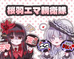 mahou shoujo no majo saiban fan art