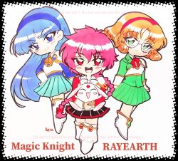 hououji fuu from magic knight rayearth