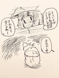 kisume from halloween by menotama