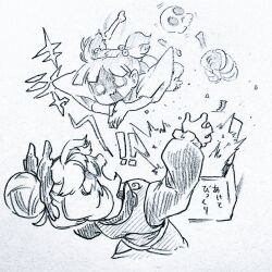kisume from touhou by menotama