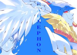 kamina ayato from rahxephon