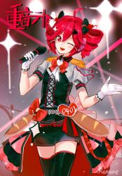 kasane teto from synthesizer v