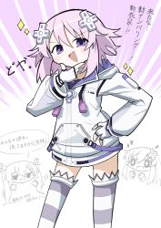 nepgear from neptune (series)