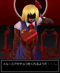 rumia from touhou by hidaruma