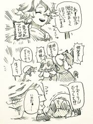 nazrin from touhou by menotama