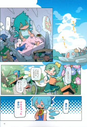 cirno from touhou by moyazou (kitaguni moyashi seizoujo)
