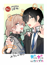 Booru post from safebooru.org