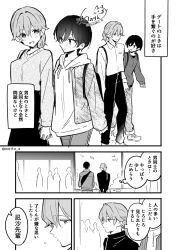 Booru post from safebooru.org