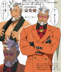 damon gant from ace attorney