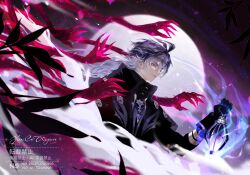 flins (genshin impact) from genshin impact