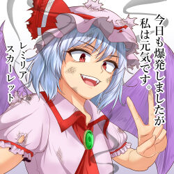 remilia scarlet from touhou by hidaruma