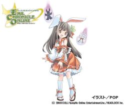 emil chronicle online fan art