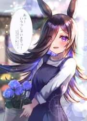 rice shower (umamusume) from umamusume by setani neco