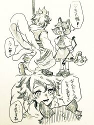 nazrin from touhou by menotama