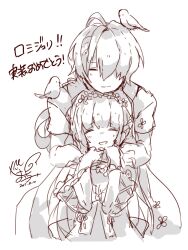 grimms notes fan art
