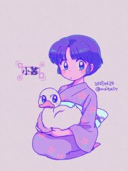 tendou akane from ranma 1/2