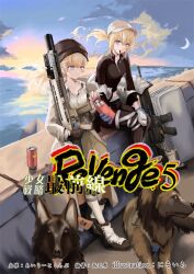 girls frontline fan art