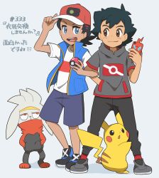 ash ketchum from pokemon