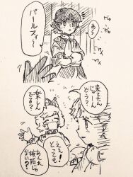kisume from halloween by menotama