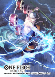 enel from one piece