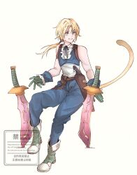 zidane tribal from final fantasy