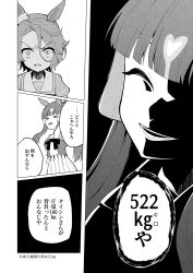 lucky lilac (umamusume) from bleach by masakano masaka