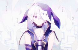 flower (vocaloid) from vocaloid