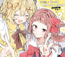 sasayaku you ni koi wo utau fan art
