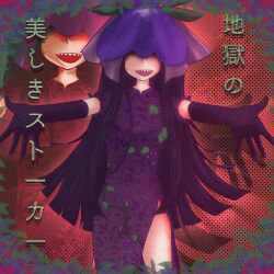 yomotsu hisami from touhou
