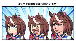 tokai teio (umamusume) from initial d