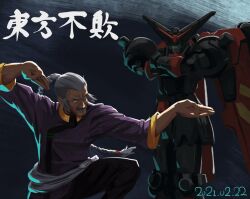 master asia from gundam