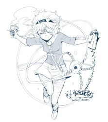 komeiji satori from touhou