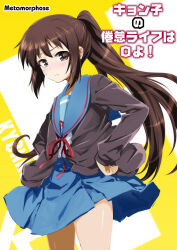 kyonko from suzumiya haruhi no yuuutsu by nakahira guy