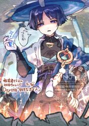 scaramouche (genshin impact) from genshin impact