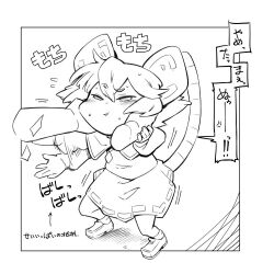 nazrin from touhou