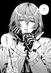 akechi gorou from persona
