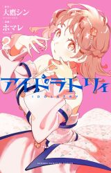 Booru post from safebooru.org