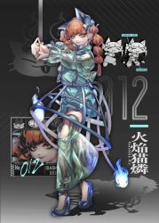 kaenbyou rin from touhou
