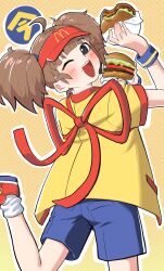 imadake dabuchi tabemi from mcdonald's