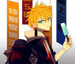 roxas from kingdom hearts