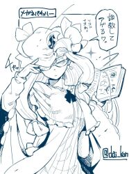 patchouli knowledge from touhou